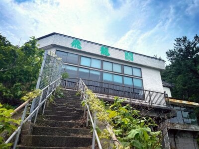 青森県北津軽郡中泊町 戸建て 68万円の官公庁公売物件 #8