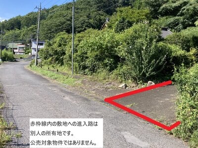 茨城県久慈郡大子町 袋田駅 戸建て 134万円の官公庁公売物件 #2