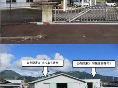 三重県尾鷲市 尾鷲駅28分 戸建て 6,218万円の官公庁公売物件 #2