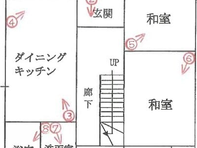 (値下げ) 兵庫県神戸市長田区 長田駅5分 戸建て 159万円の競売物件 #2