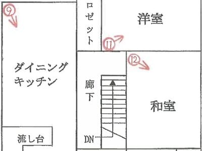 (値下げ) 兵庫県神戸市長田区 長田駅5分 戸建て 159万円の競売物件 #3