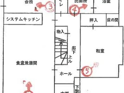兵庫県三木市 ウッディタウン中央駅 戸建て 354万円の競売物件 #1