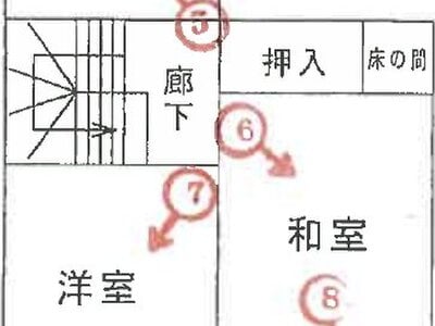 兵庫県神戸市垂水区 山陽垂水駅27分 戸建て 323万円の競売物件 #2