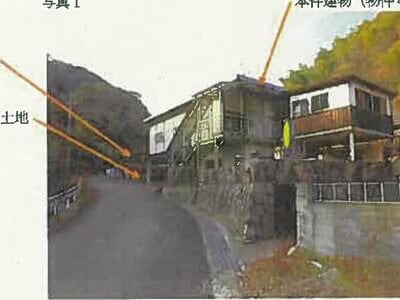(値下げ) 広島県江田島市 吉浦駅 戸建て 214万円の競売物件 #1