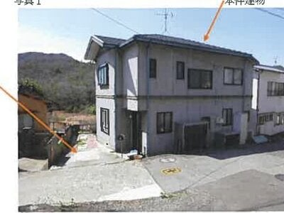 広島県呉市 天応駅 戸建て 428万円の競売物件 #1