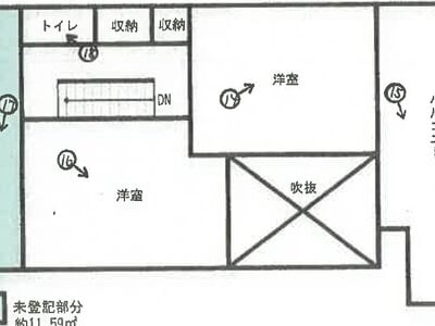 広島県東広島市 寺家駅 戸建て 919万円の競売物件 #2