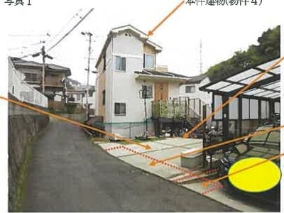 広島県広島市西区 草津駅7分 戸建て 960万円の競売物件 #2