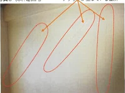 広島県広島市西区 古江駅10分 マンション「コンツェルトパーク古江」743万円の競売物件 #9