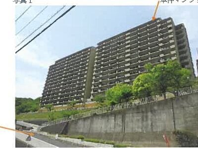 広島県広島市西区 井口駅17分 マンション「井口台パークヒルズ」821万円の競売物件 #1