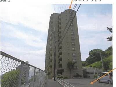 広島県広島市西区 井口駅17分 マンション「井口台パークヒルズ」821万円の競売物件 #5