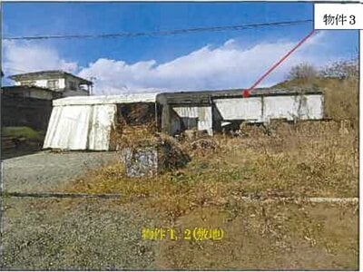 (値下げ) 広島県福山市 松永駅 戸建て 935万円の競売物件 #1