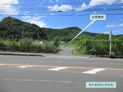 (値下げ) 熊本県葦北郡津奈木町 津奈木駅17分 農地 322万円の国税庁公売物件 #2