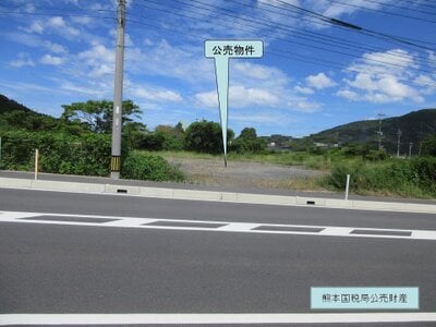 (値下げ) 熊本県葦北郡津奈木町 津奈木駅17分 農地 322万円の国税庁公売物件 #3