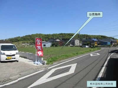 鹿児島県指宿市 宮ヶ浜駅2分 農地 360万円の国税庁公売物件 #2