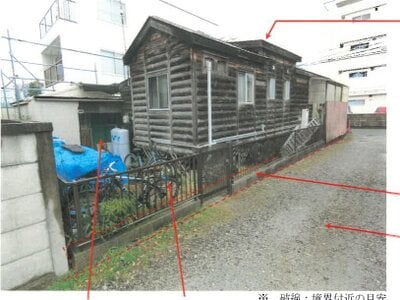 愛知県名古屋市守山区 喜多山駅6分 土地 605万円の競売物件 #3