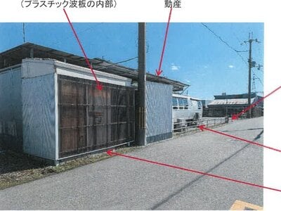 兵庫県高砂市 高砂駅12分 土地 345万円の競売物件 #1