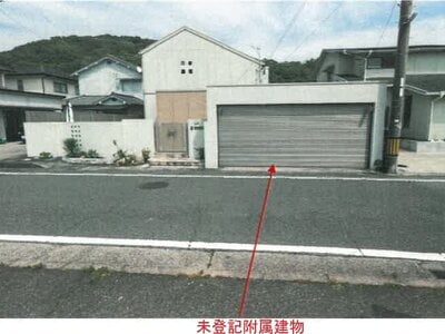 兵庫県赤穂市 播州赤穂駅30分 戸建て 1,535万円の競売物件 #11