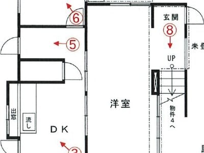福岡県北九州市門司区 門司駅11分 戸建て 301万円の競売物件 #1