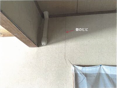 佐賀県西松浦郡有田町 大木駅10分 戸建て 141万円の競売物件 #16