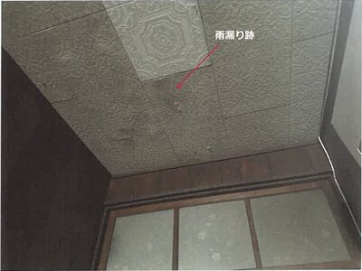 (値下げ) 佐賀県伊万里市 上伊万里駅25分 戸建て 109万円の競売物件 #13