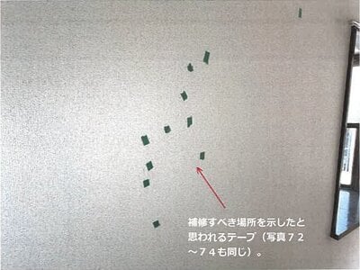 佐賀県佐賀市 佐賀駅 戸建て 1,712万円の競売物件 #90