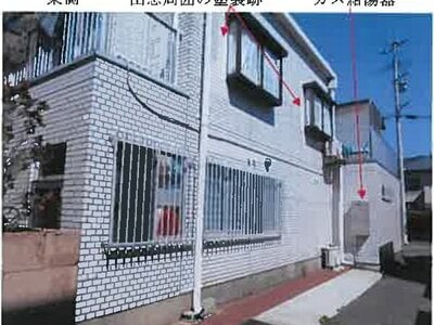 熊本県熊本市西区 田崎橋駅 戸建て 809万円の競売物件 #5