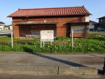 新潟県村上市 村上駅8分 戸建て 646万円の国有財産物件 #1
