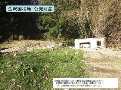 (値下げ) 富山県富山市 上滝駅20分 土地 7万円の国税庁公売物件 #3
