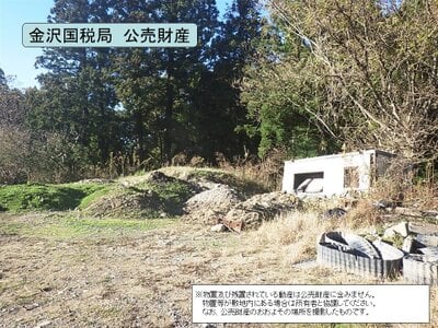 (値下げ) 富山県富山市 上滝駅20分 土地 7万円の国税庁公売物件 #4