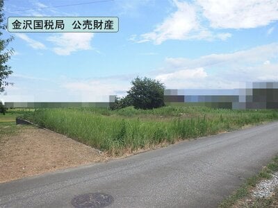 (値下げ) 富山県中新川郡立山町 寺田駅8分 土地 126万円の国税庁公売物件 #1