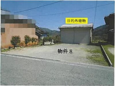 鳥取県日野郡日野町 黒坂駅7分 土地 43万円の競売物件 #1