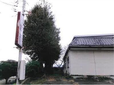 群馬県前橋市 八木原駅 戸建て 542万円の競売物件 #12
