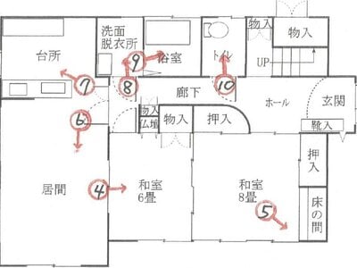 愛媛県松山市 伊予和気駅25分 土地 503万円の競売物件 #1