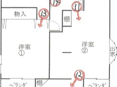 愛媛県松山市 伊予和気駅25分 土地 503万円の競売物件 #2