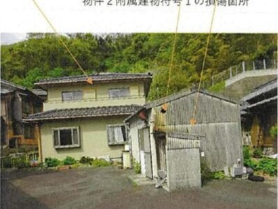 (値下げ) 愛媛県西予市 戸建て 280万円の競売物件 #4