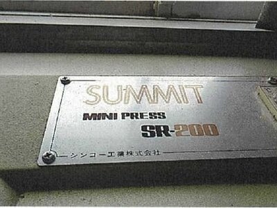 (値下げ) 愛媛県宇和島市 戸建て 304万円の競売物件 #39