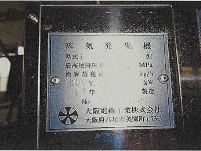 (値下げ) 愛媛県宇和島市 戸建て 304万円の競売物件 #41