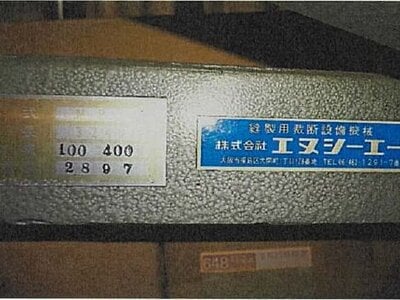 (値下げ) 愛媛県宇和島市 戸建て 304万円の競売物件 #43