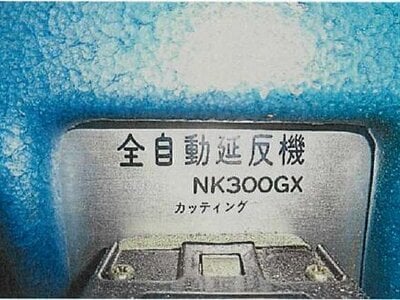 (値下げ) 愛媛県宇和島市 戸建て 304万円の競売物件 #45