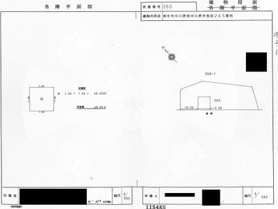 兵庫県洲本市 戸建て 66万円の国税庁公売物件 #3