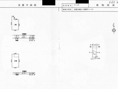 京都府京都市南区 梅小路京都西駅9分 戸建て 481万円の国税庁公売物件 #3