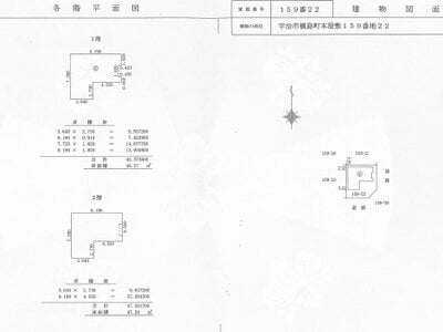 京都府宇治市 向島駅12分 戸建て 2,439万円の国税庁公売物件 #2
