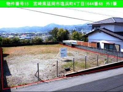 (値下げ) 宮崎県延岡市 旭ヶ丘駅16分 土地 689万円の国有財産物件 #1