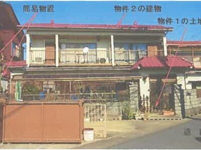 埼玉県草加市 獨協大学前駅28分 戸建て 1,037万円の競売物件 #1