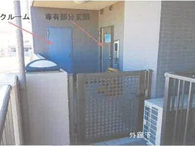 埼玉県草加市 獨協大学前駅12分 マンション「ルネ・マザーズシティ」2,268万円の競売物件 #3