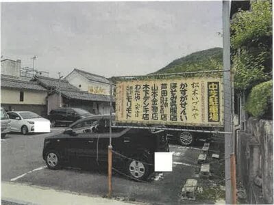兵庫県丹波市 黒井駅7分 土地 35万円の競売物件 #1