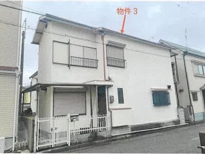 兵庫県尼崎市 塚口駅15分 戸建て 445万円の競売物件 #11