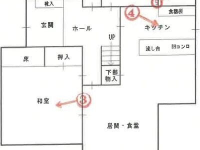 兵庫県丹波篠山市 丹波大山駅7分 戸建て 404万円の競売物件 #1