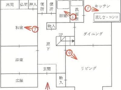 (値下げ) 兵庫県丹波市 石生駅3分 戸建て 377万円の競売物件 #1