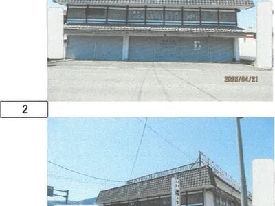 徳島県吉野川市 阿波山川駅5分 戸建て 221万円の競売物件 #1